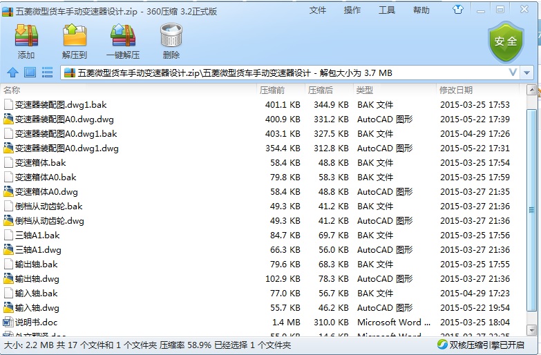 ΢؛܇ք׃I(y)O(sh)Ӌ(j)CADD