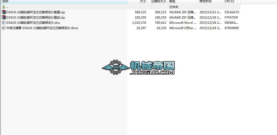 D341Xһ10΁݆΁UmʽyO(sh)Ӌ