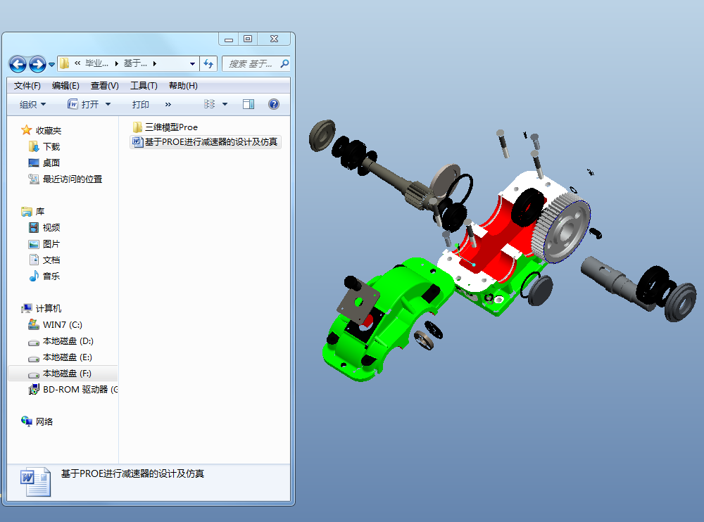 PROEM(jn)жpO(sh)Ӌ(j)