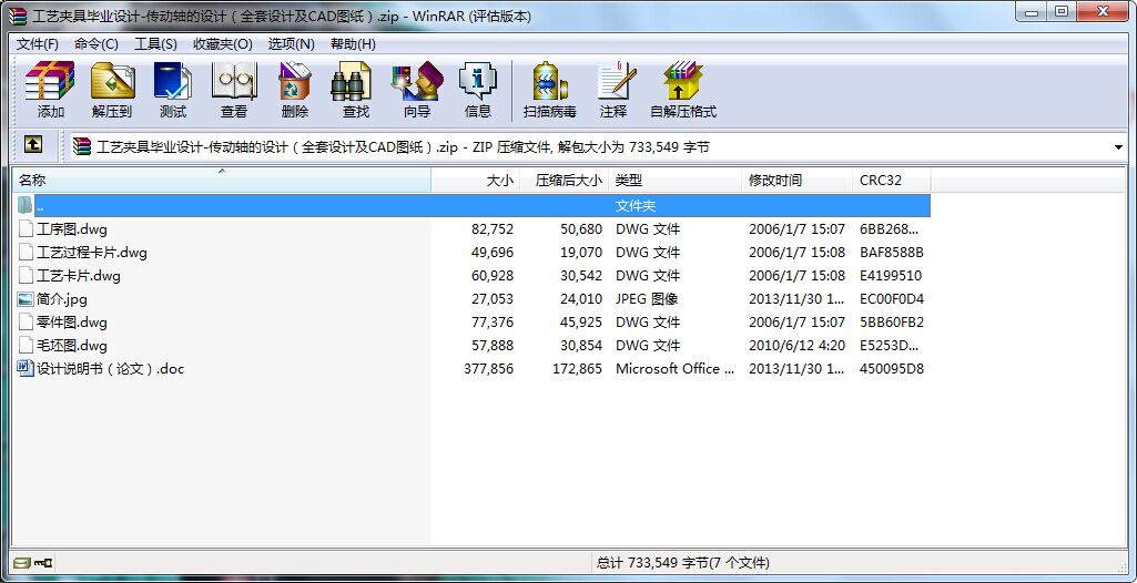 ˇA߮IOӋһSOӋȫOӋCADD