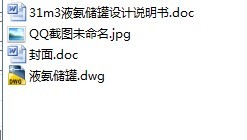 31m3ҺޮI(y)OӋȫ׎CADD