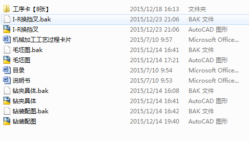 @8.7׵ĊAO(sh)Ӌ(j)I(y)O(sh)Ӌ(j)ȫ