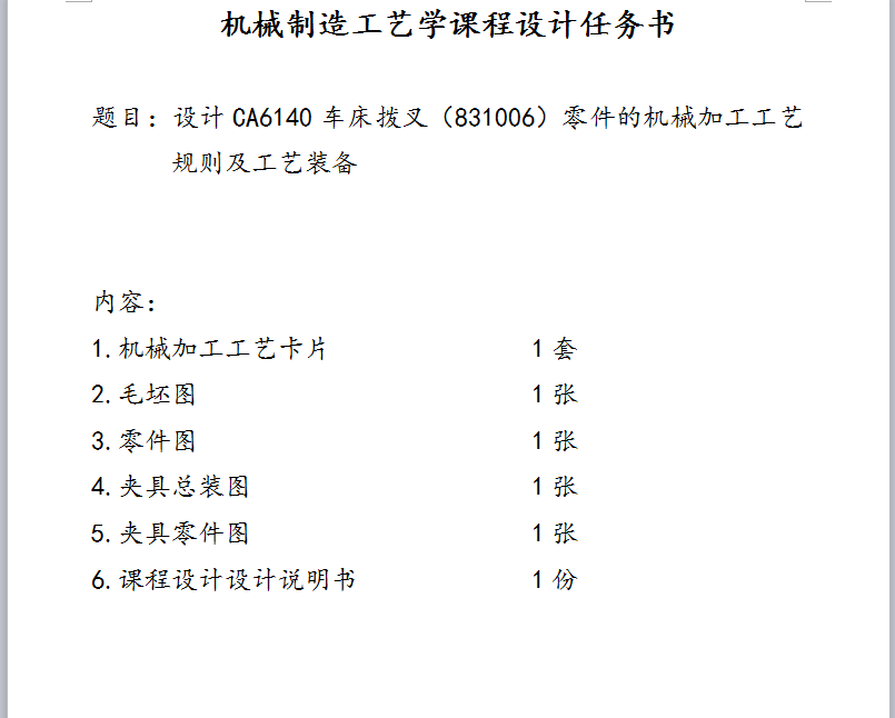 ܲ831006++11һ㊦40A(ȫ)I(y)O(sh)Ӌ(j)