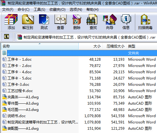 ƶu݆׃ļӹˇOӋ㊳ߴ82㊴AߣȫCADD