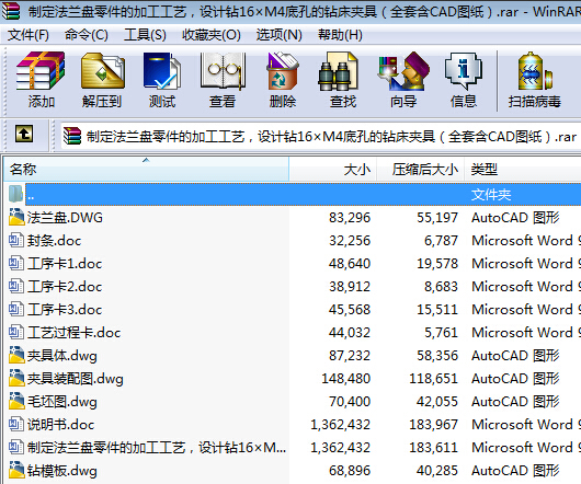 ƶmPļӹˇOӋ@16M4׿׵@AߣȫCADD