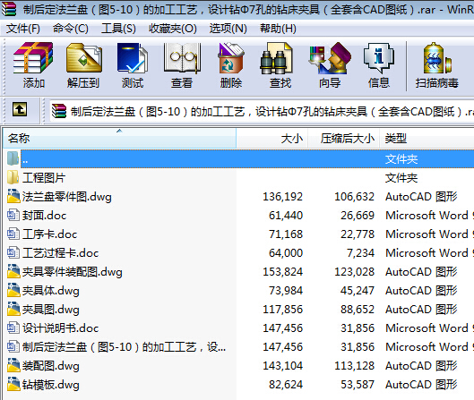 ƶmPD5һ10ļӹˇO(sh)Ӌ(j)@7׵@AߣȫCADD
