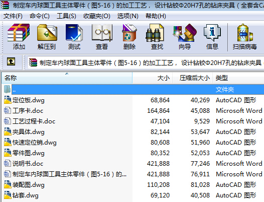 ƶ܇湤wD5һ16ļӹˇ OӋ@q20H7׵@AߣȫCADD