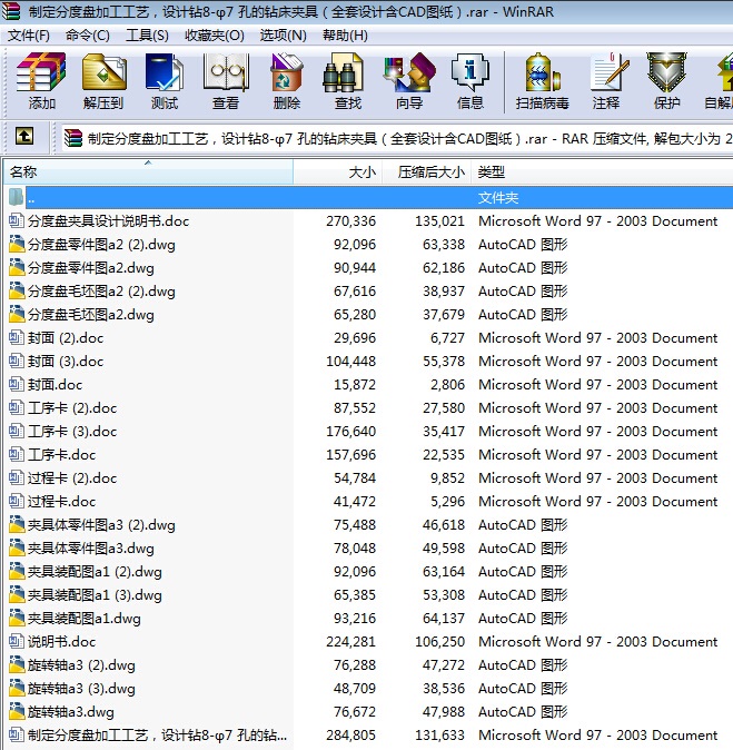 ƶֶȱPӹˇOӋ@8һ7׵@AߣȫCADD