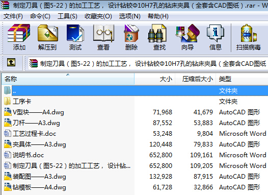 ƶߣD5һ22ļӹˇ O(sh)Ӌ(j)@q10H7׵@AߣȫCADD