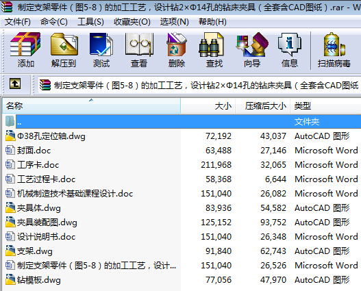 ƶ֧D5һ8ļӹˇOӋ@214׵@AߣȫCADD