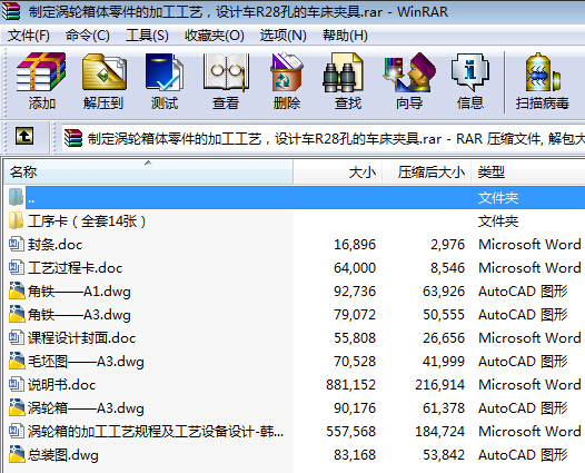 ƶu݆wļӹˇOӋ܇R28׵܇A