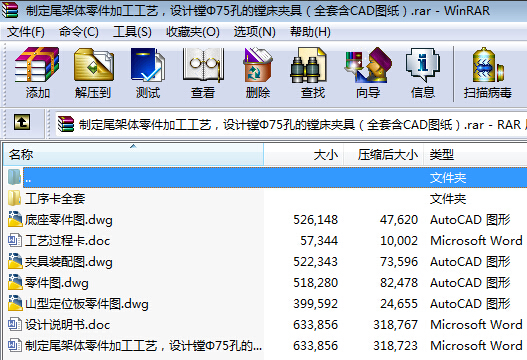 ƶβwӹˇOӋM75׵MAߣȫCADD