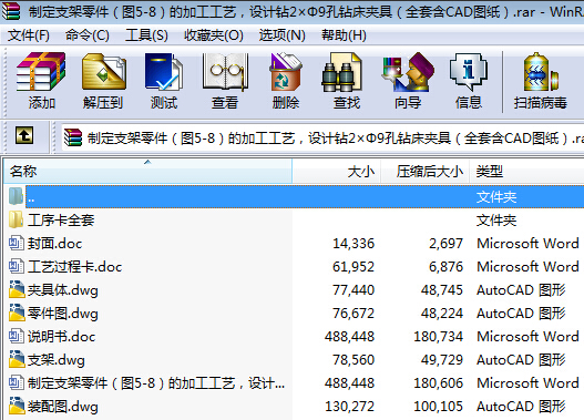 ƶ֧D5һ8ļӹˇOӋ@29@AߣȫCADD