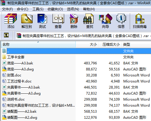 ƶAļӹˇO(sh)Ӌ@6M8׿׵@AߣȫCADD