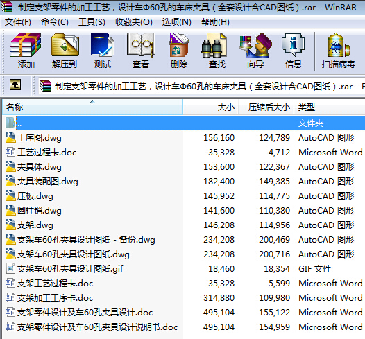 ƶ֧ļӹˇOӋ܇60׵܇AߣȫCADD