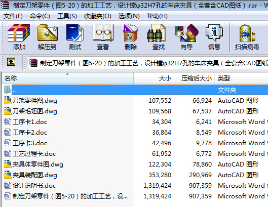 ƶD5һ20ļӹˇOӋM32H7׵܇AߣȫCADD