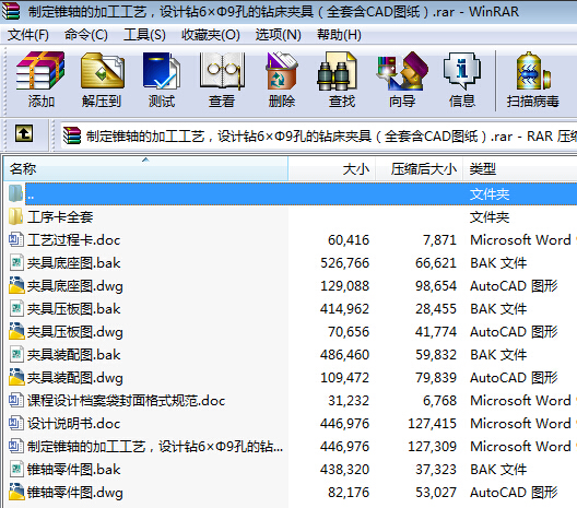 ƶFSļӹˇOӋ@69׵@AߣȫCADD