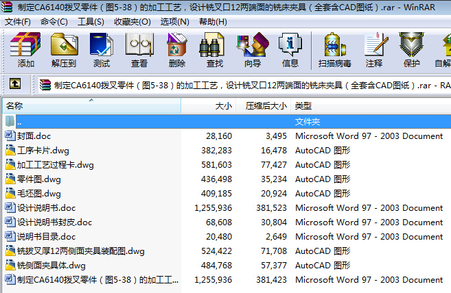 ƶCA6140ܲD5һ38ļӹˇOӋ㊲12ɶ㊴AߣȫCADD
