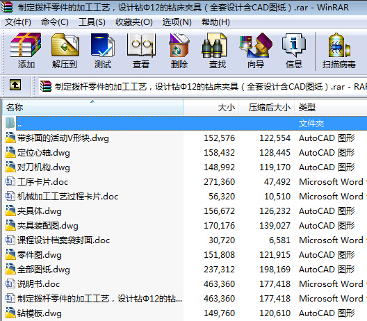 ƶܗUļӹˇOӋ@12@AߣȫCADD