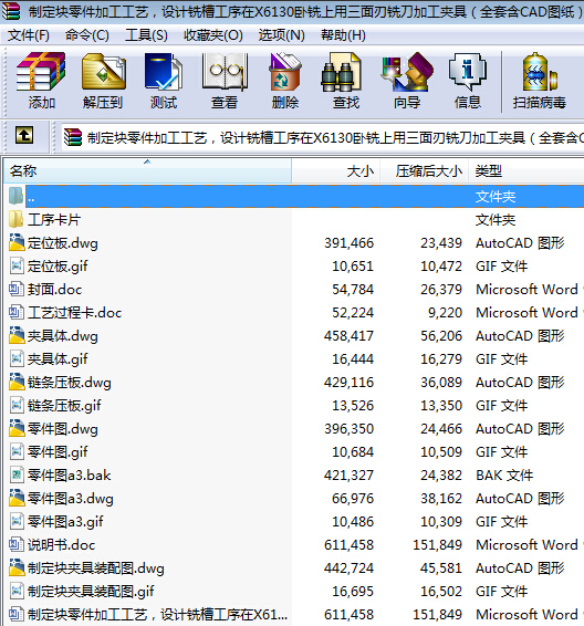 ƶKӹˇOӋ㊲۹X6130P㊵ӹAߣȫCADD