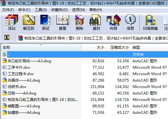 ƶ܇͹݆ߵAD5һ18ļӹˇOӋ@26H7@AߣȫCADD
