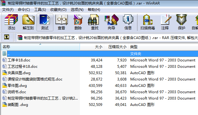 ƶ~rSļӹˇOӋ20_㊴AߣȫCADD