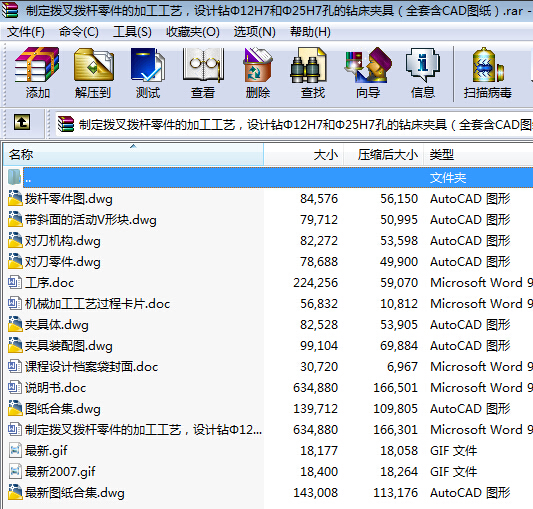 ƶܲܗUļӹˇOӋ@12H7ͦ25H7׵@Aߣȫ׺CADD