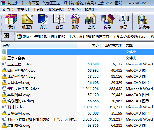 ƶСSDļӹˇOӋ8㊴AߣȫCADD