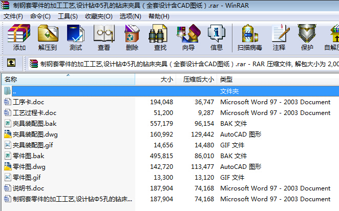 ļӹˇ_OӋ@5׵@AߣȫOӋCADD