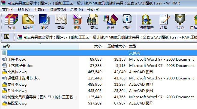 ƶAߵD5һ37ļӹˇOӋ@3M8׿׵@AߣȫCADD