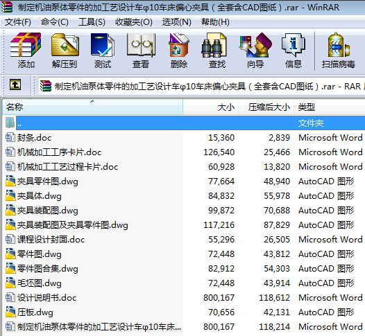 ƶCͱwļӹˇOӋ܇10܇ƫĊAߣȫCADD