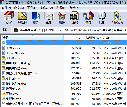 ƶͲDļӹˇO(sh)Ӌ㊲8㊴A_(d)ҪيAoȫCADD
