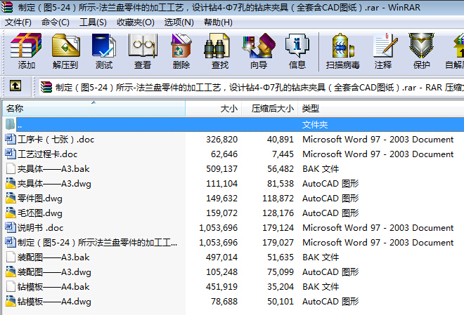 ƶD5һ24ʾһmPļӹˇO(sh)Ӌ@4һ7׵@AߣȫCADD
