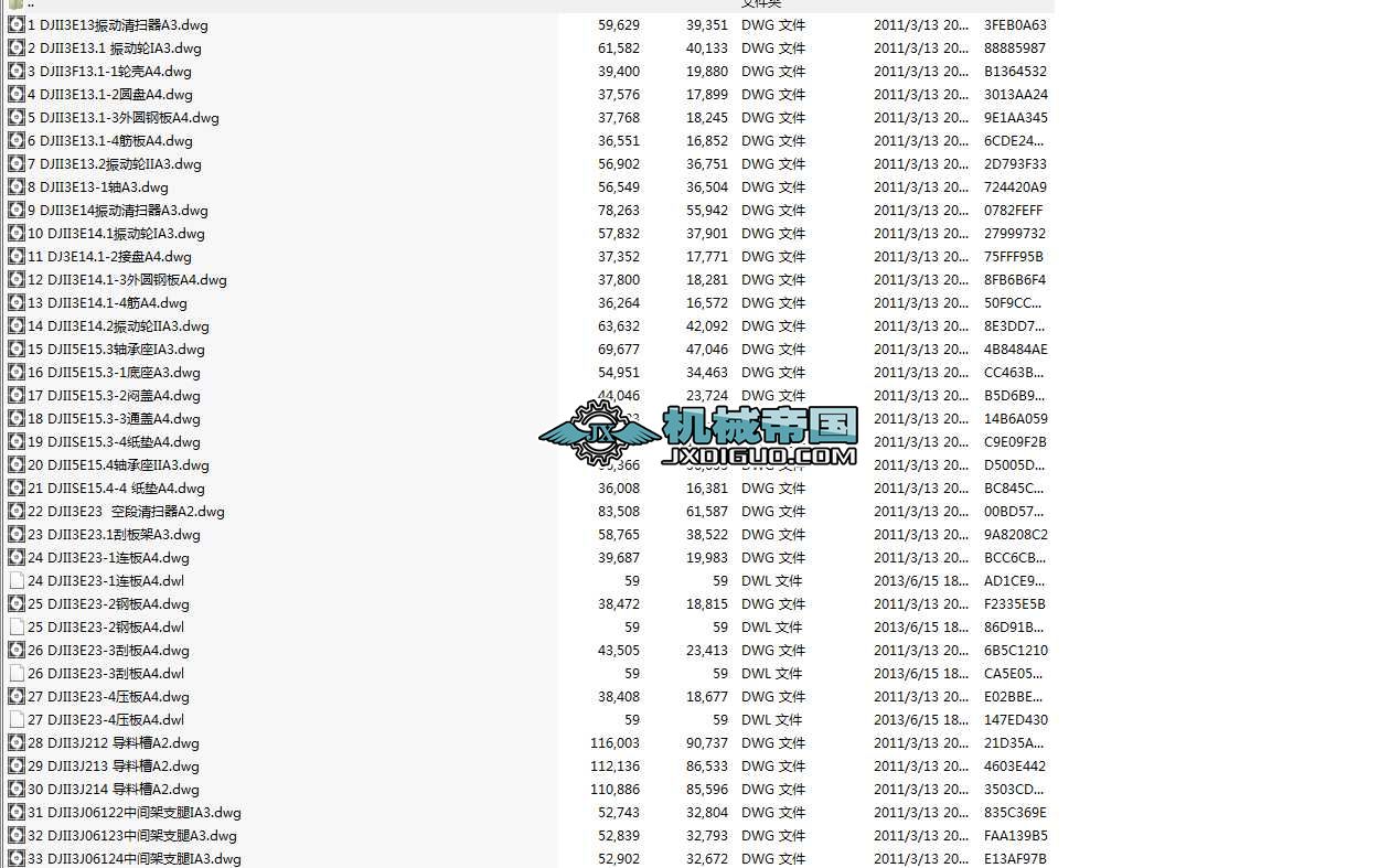 DJIIһB650AǓ߅ʽݔ͙CCADD