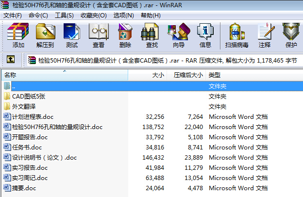 CеIOӋһz50H7f6׺SҎOӋȫCADD