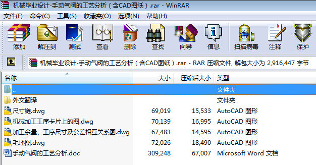 C(j)еI(y)O(sh)Ӌ(j)һք(dng)yĹˇCADD