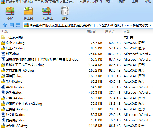 D(zhun)P(pn)ęC(j)еӹˇҎ(gu)̼M׊AO(sh)Ӌ(j)ȫCADD