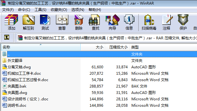 ƶxSļӹˇO(sh)ӋR4۵㊴AߣCADD