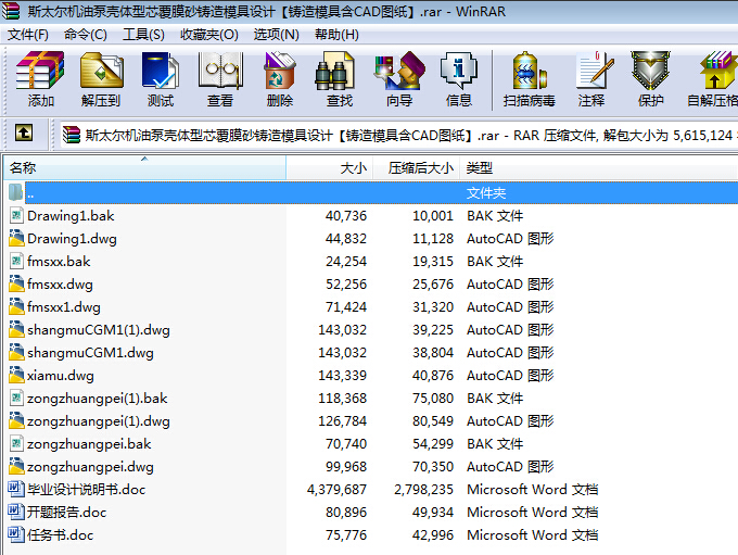 ˹̫CͱÚwоĤɰTģO(sh)ӋTģߺCADD