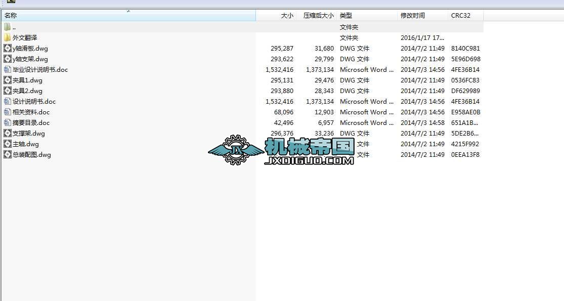 CеIOӋһĥCOӋȫCADD+1.6ff