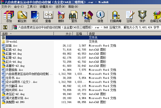 ɶҺ\ƽ_ԄӿƣȫCADSD