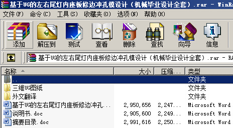 UGβ(ni)߅_ģO(sh)Ӌ(j)C(j)еI(y)O(sh)Ӌ(j)ȫף