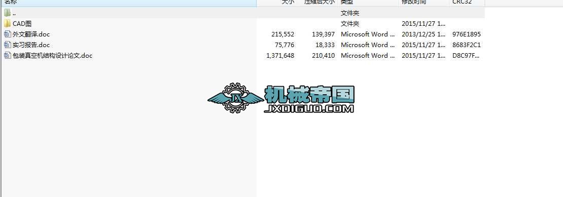 bՙC(j)Y(ji)(gu)I(y)O(sh)Ӌ(j)I(y)O(sh)Ӌ(j)ȫ