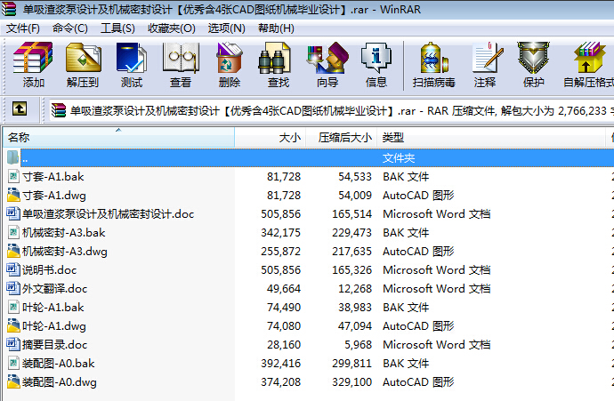 {OӋCеܷOӋ㺬4CADDCеIOӋ
