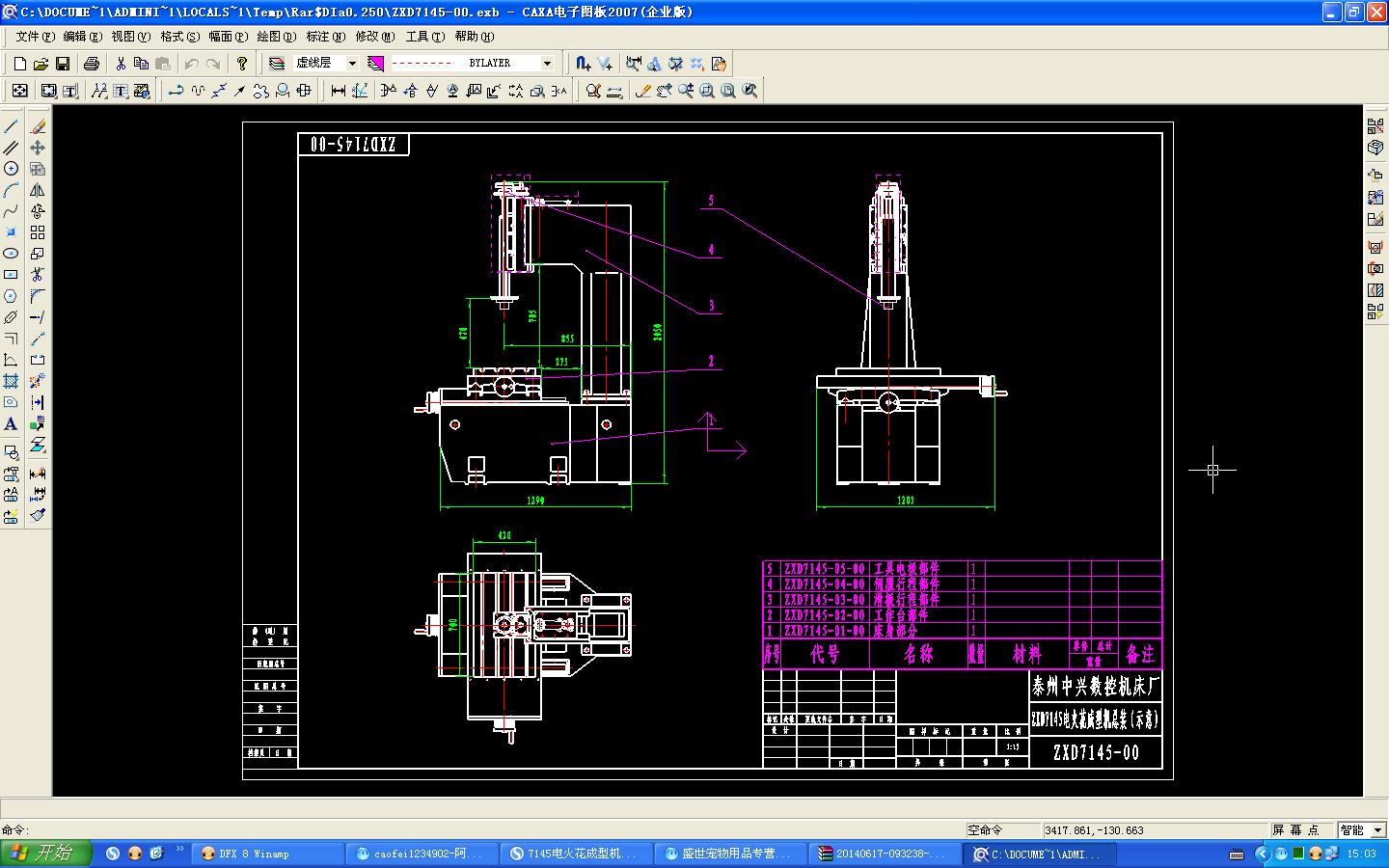 늻𻨳͙CCȫ׈D CADD