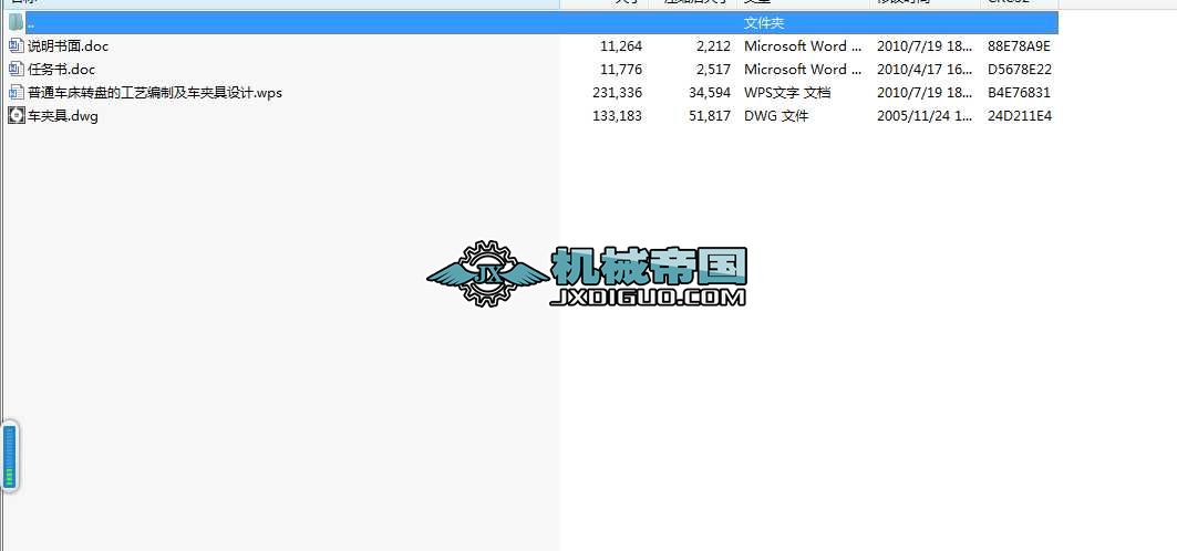 ͨ܇D(zhun)PĹˇƼ܇AO(sh)Ӌ(j)I(y)O(sh)Ӌ(j)