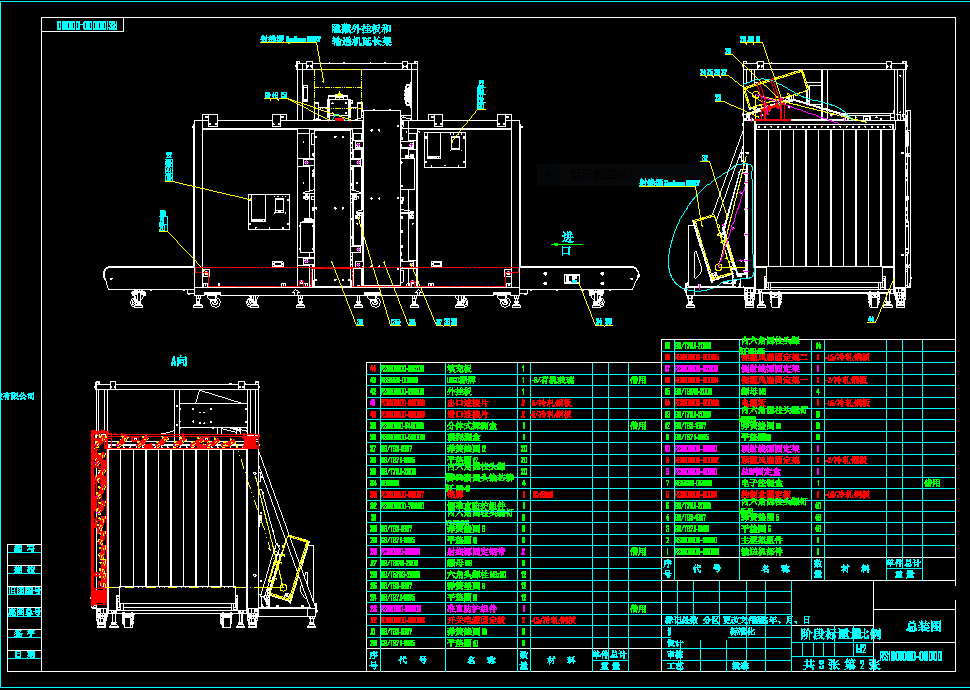 X侀ȫzCȫ׈D+ُΣ CADD