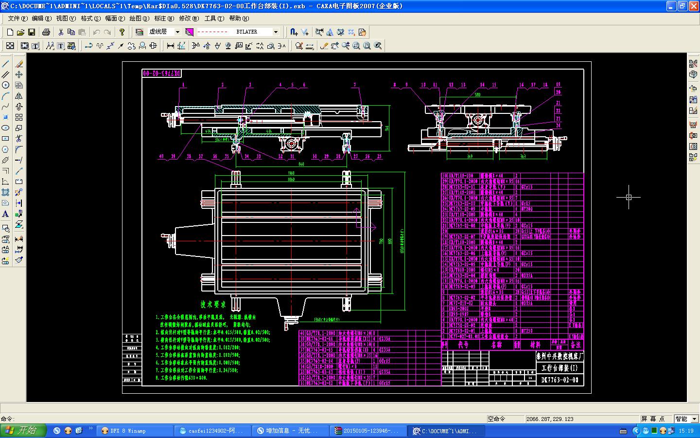 DK7763늻𻨾иCȫ׈D CADD