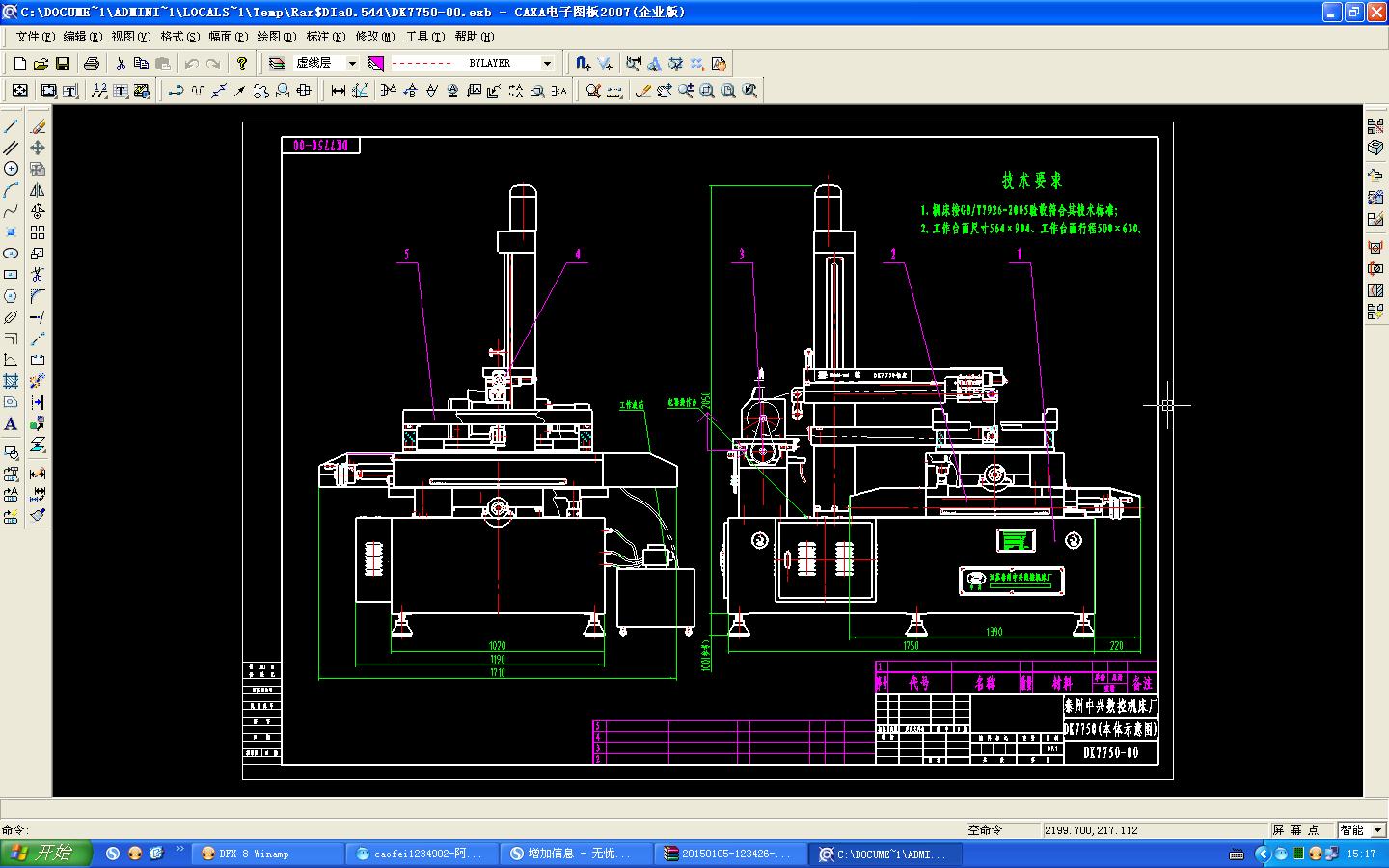 DK7750늻𻨾иC(j)ȫ׈D CADD