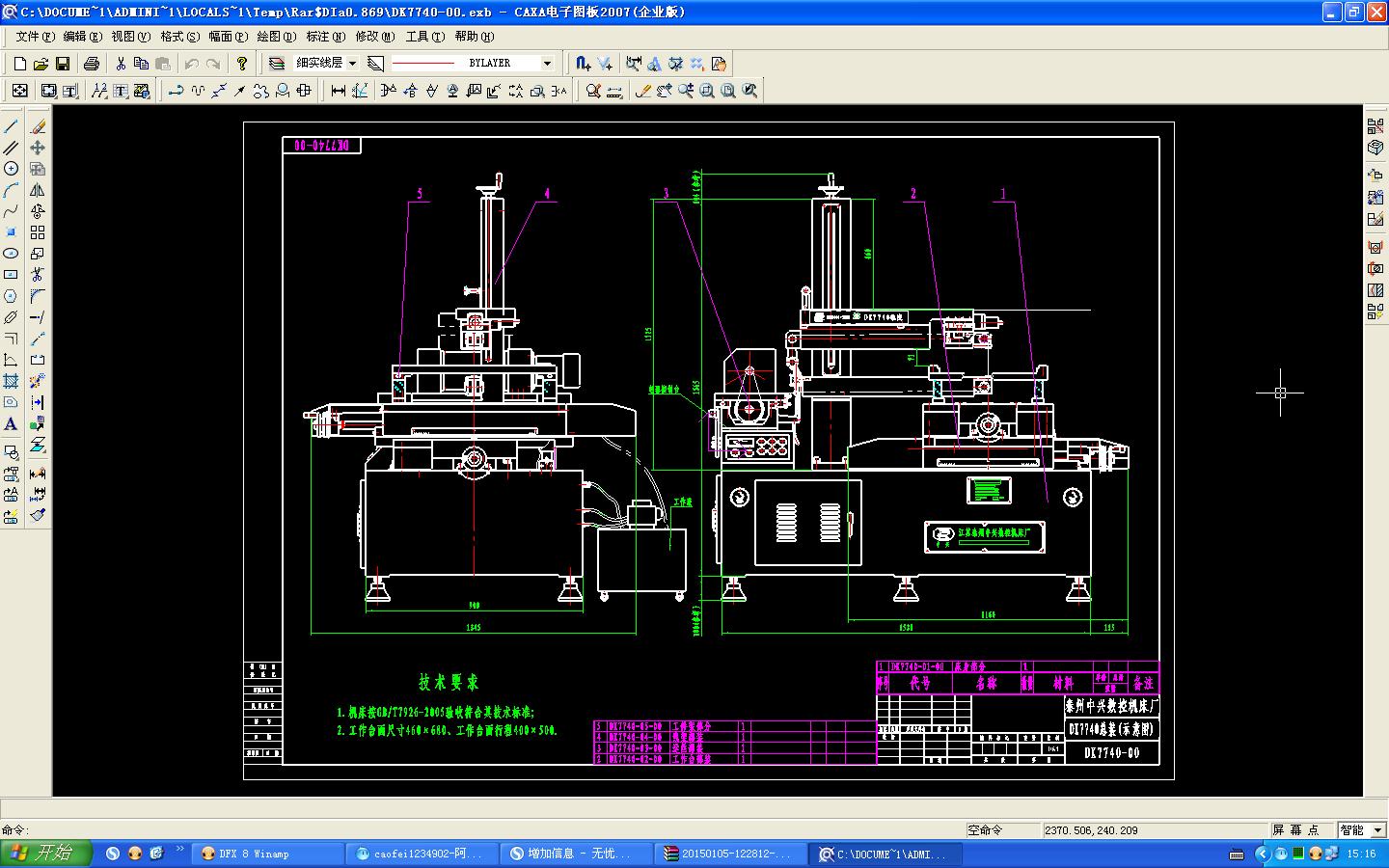 DK7740늻𻨾иCȫ׈D CADD